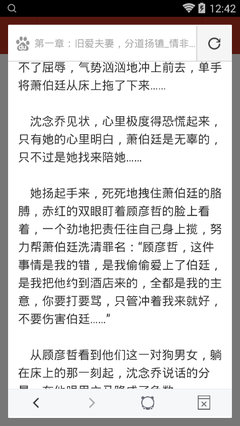 张信哲代言欧宝娱乐